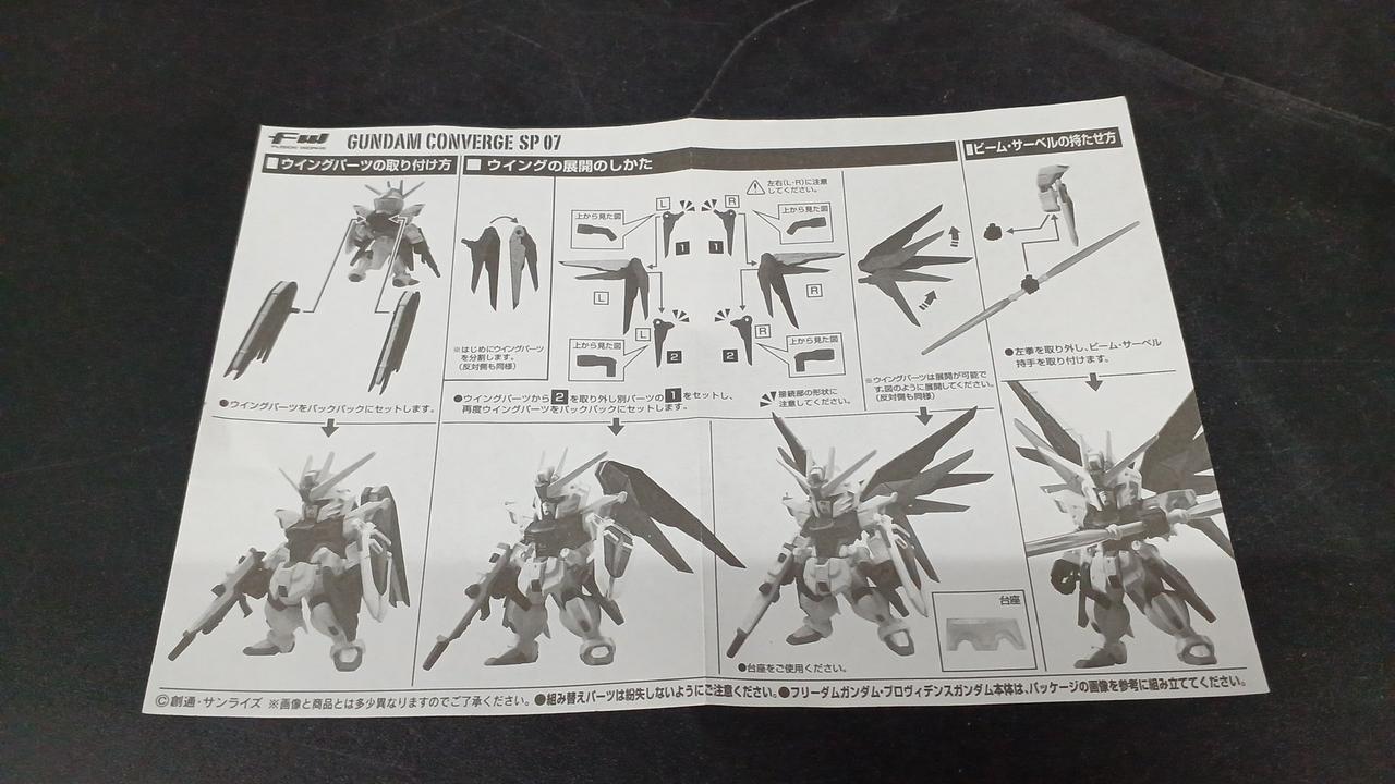※字数オーバーのため商品名は下に記載します 文字数オーバー 投稿できない！ 年末年始に大苦戦！！ - 気ままな 汽車好き