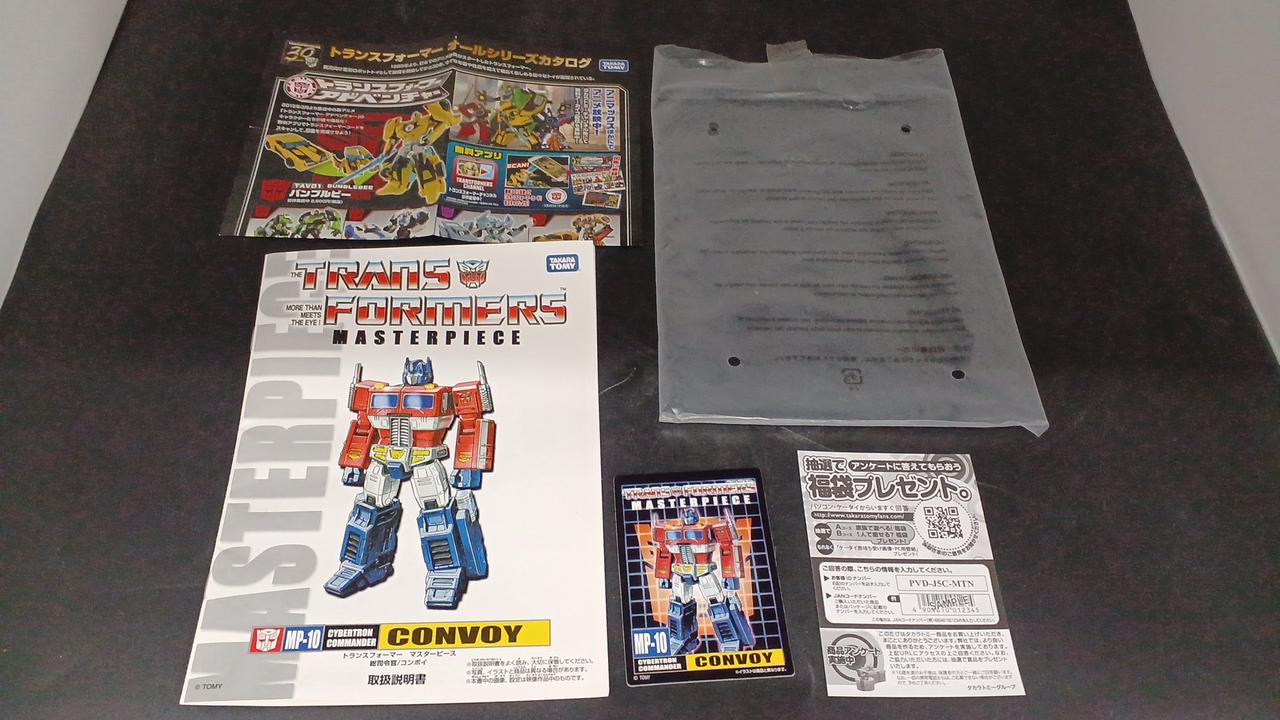 タカラトミー|トランスフォーマー|HARDOFFオフモール（オフモ
