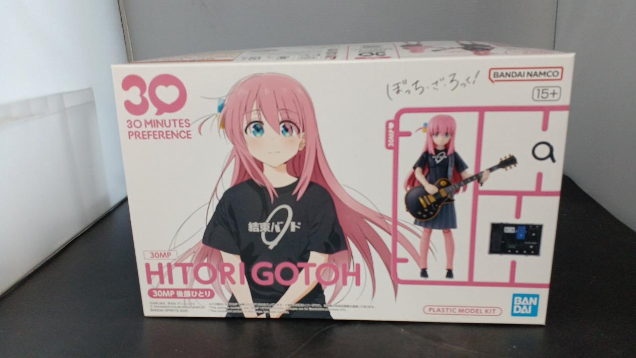 ぼっち・ざ・ろっく!