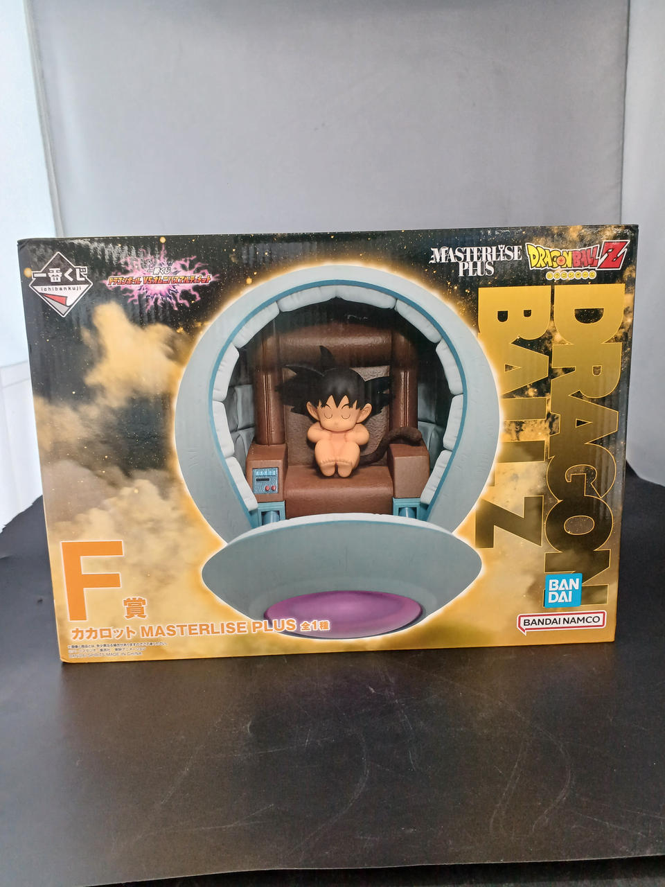 ドラゴンボール