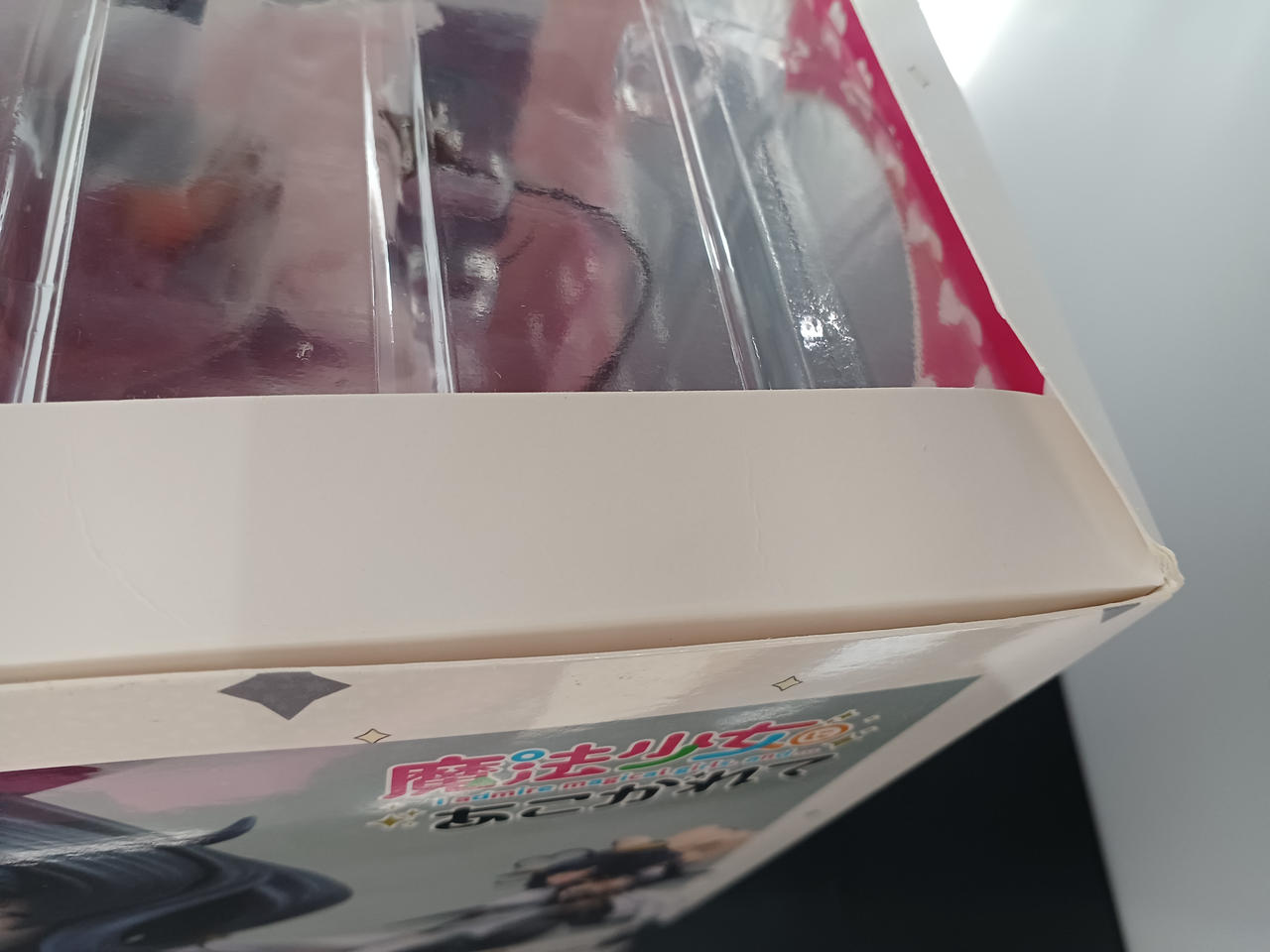 ダメージがあります。