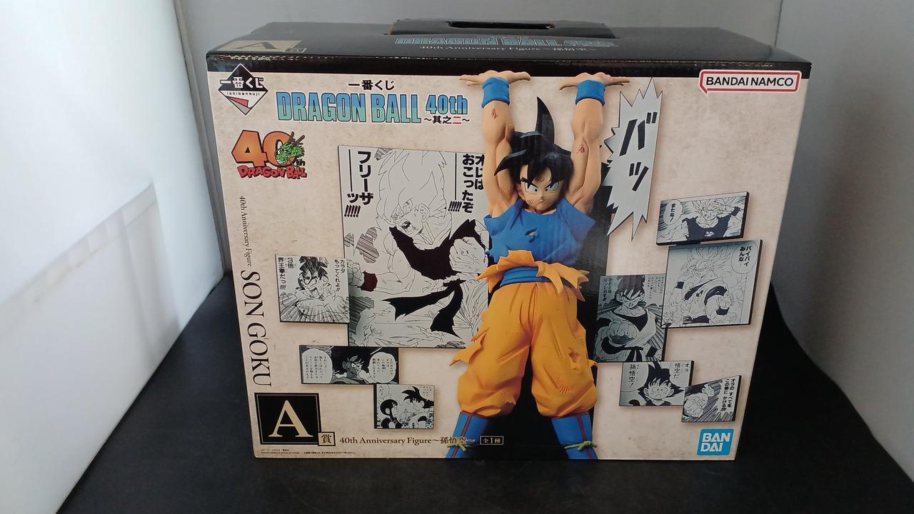 ドラゴンボール