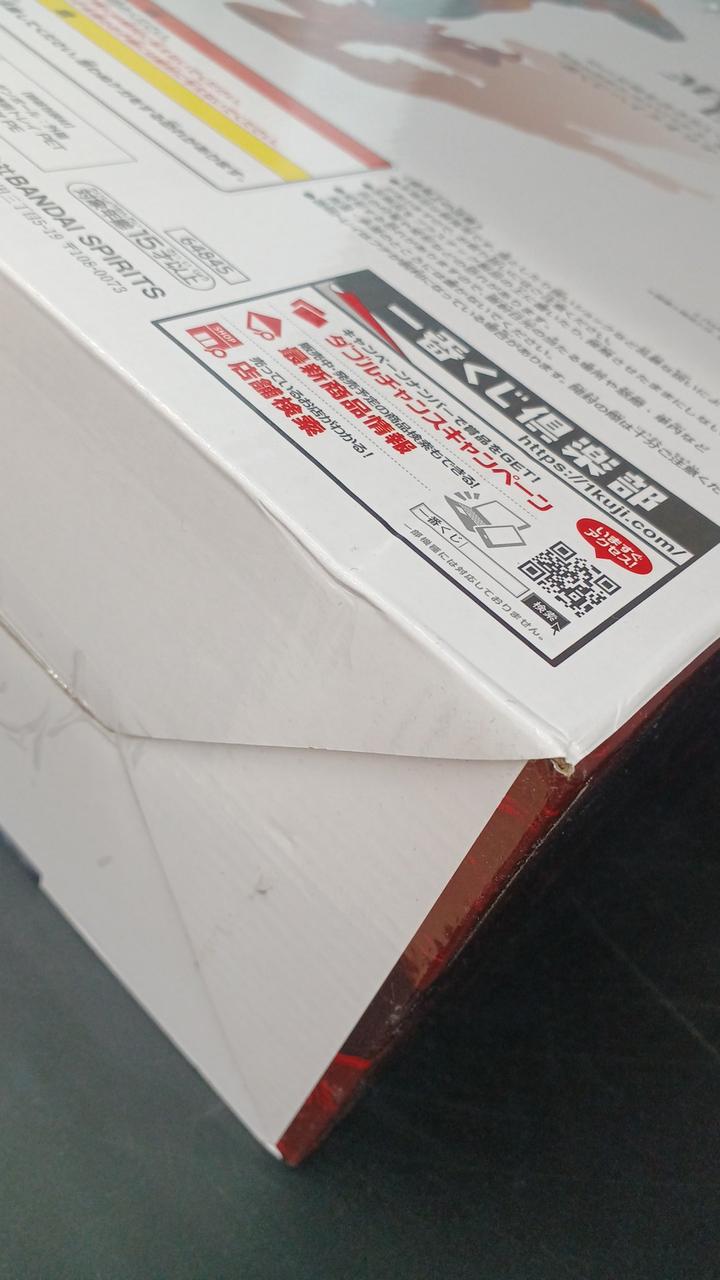 少し潰れています。