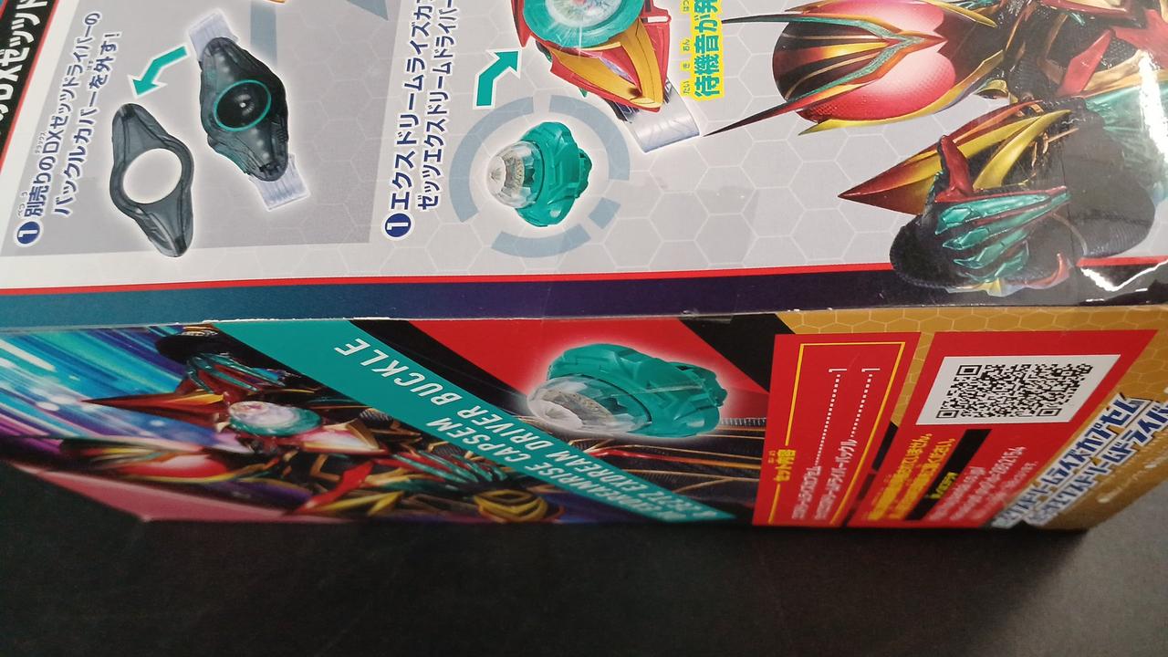 キズがあります。