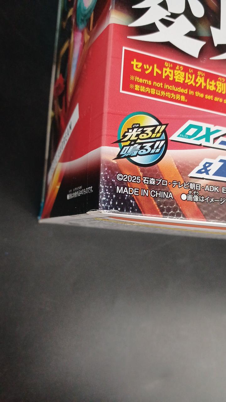 キズ・ダメージがあります