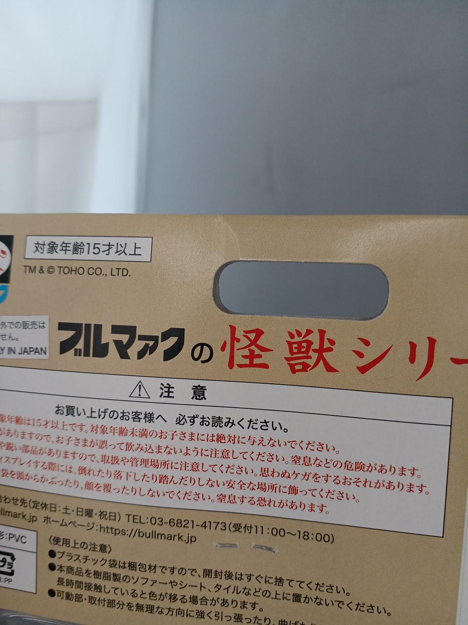 折れた後があります。