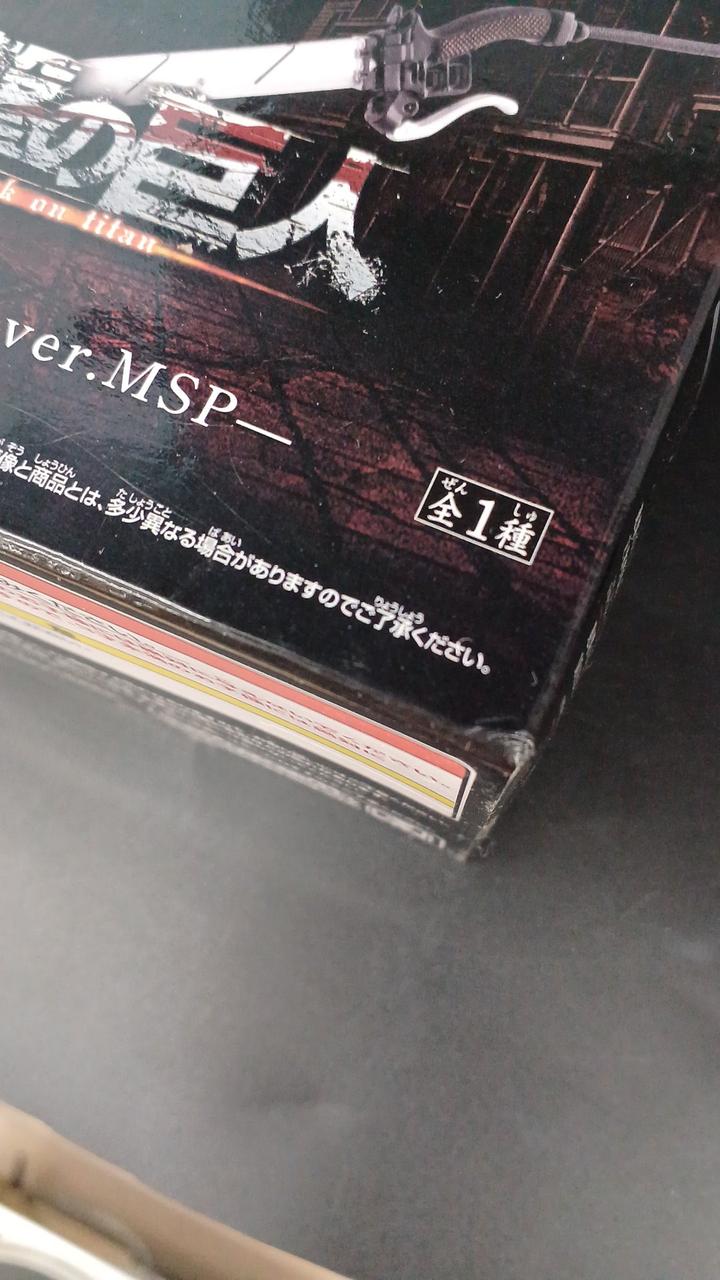 角が潰れています。