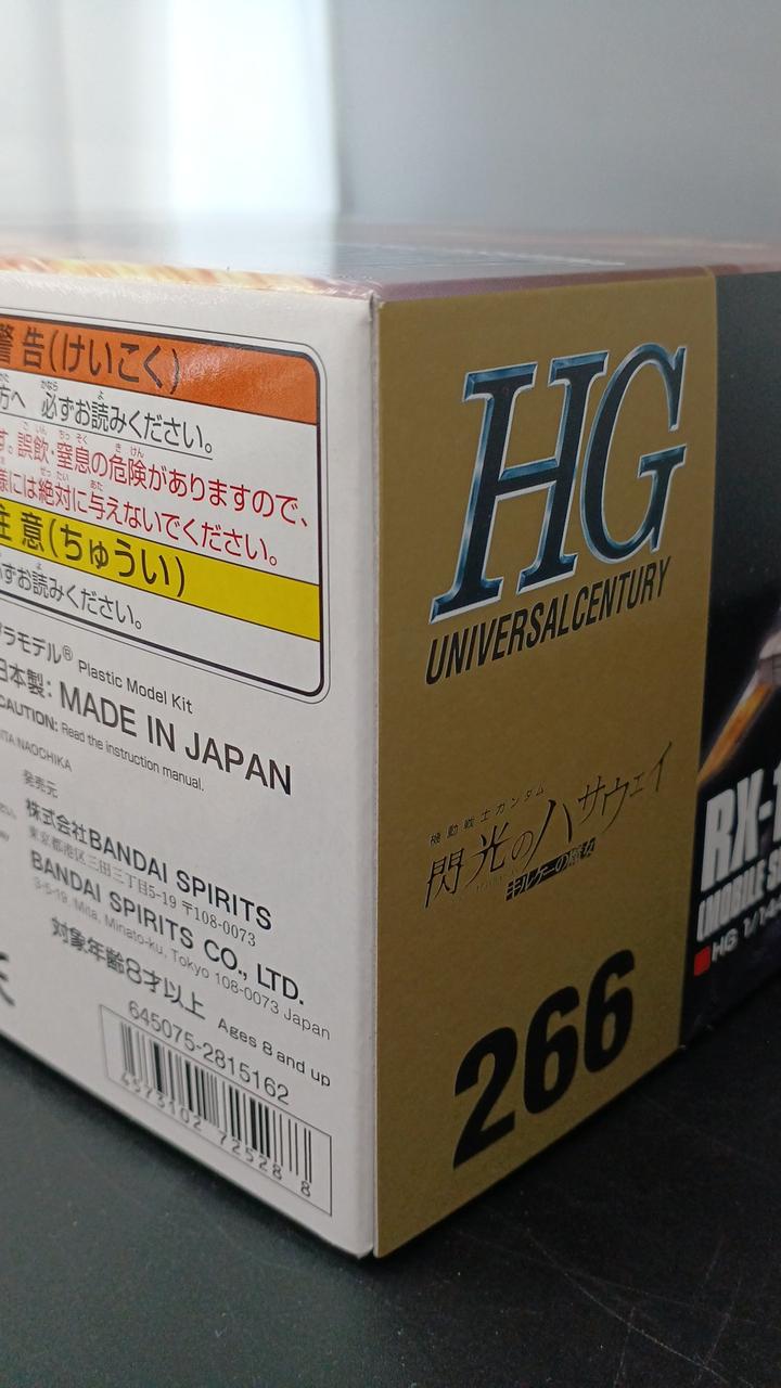 角にダメージがあります。