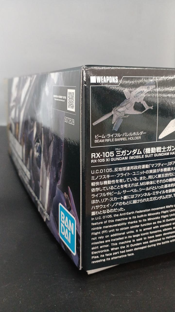 角にダメージがあります。