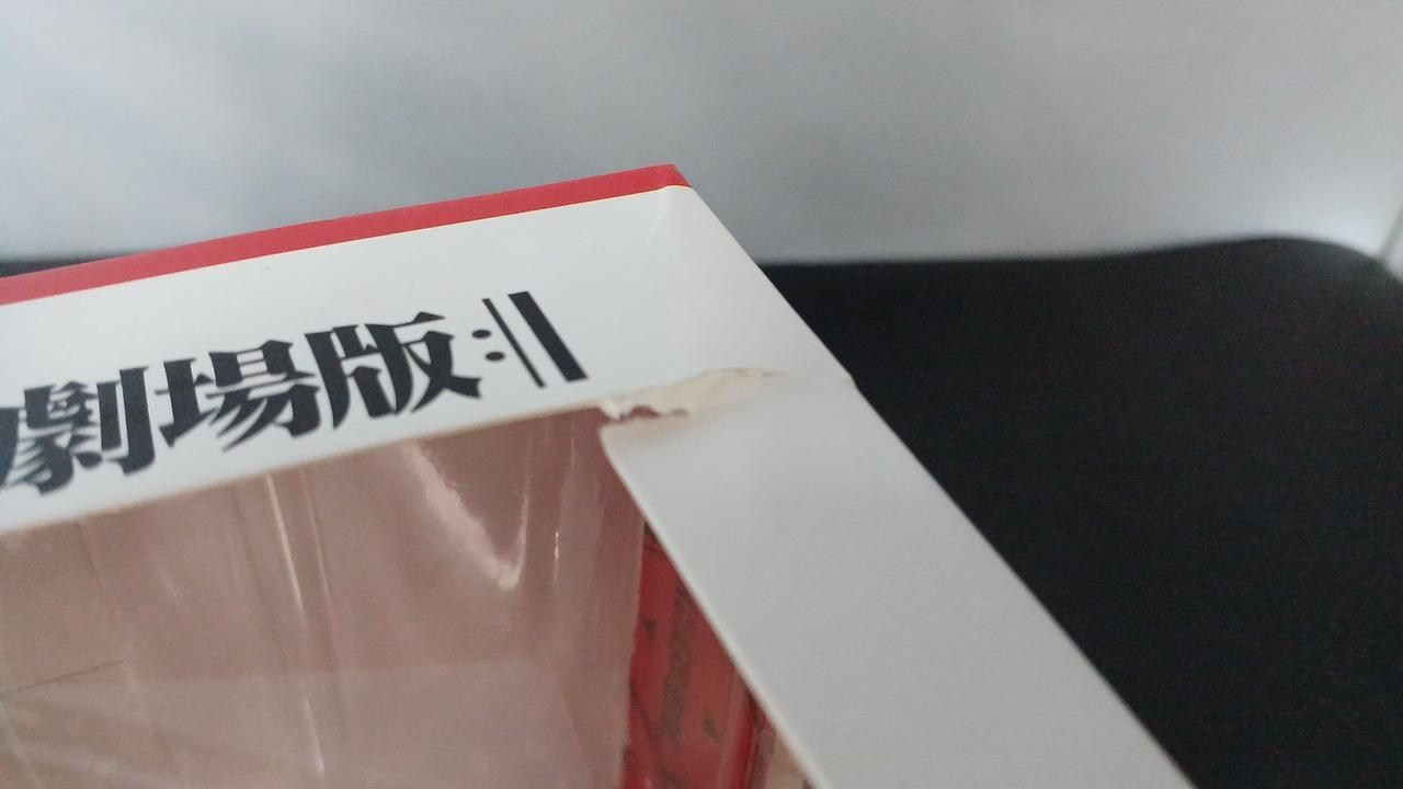 破れがあります。