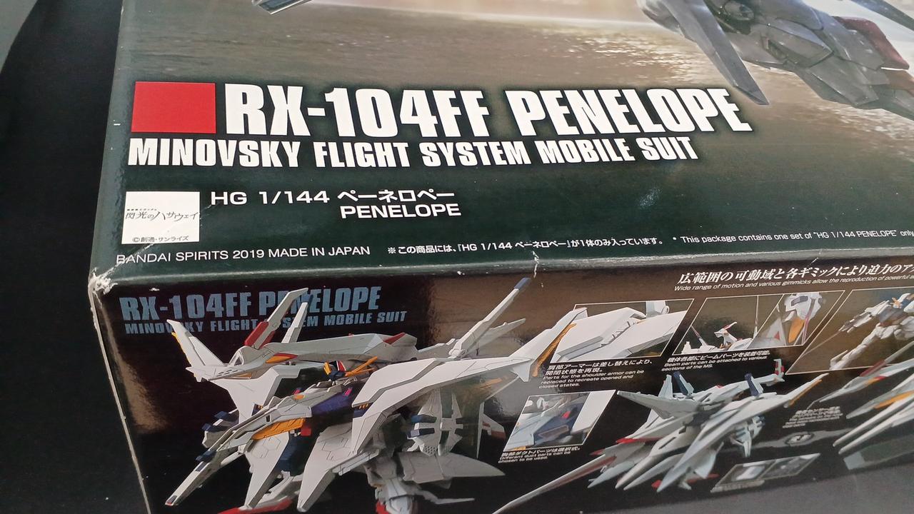 箱にダメージやキズがあります。