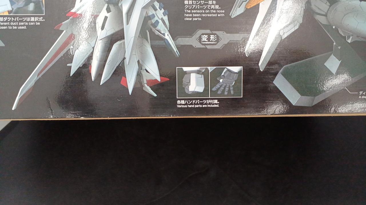 箱にキズがあります。