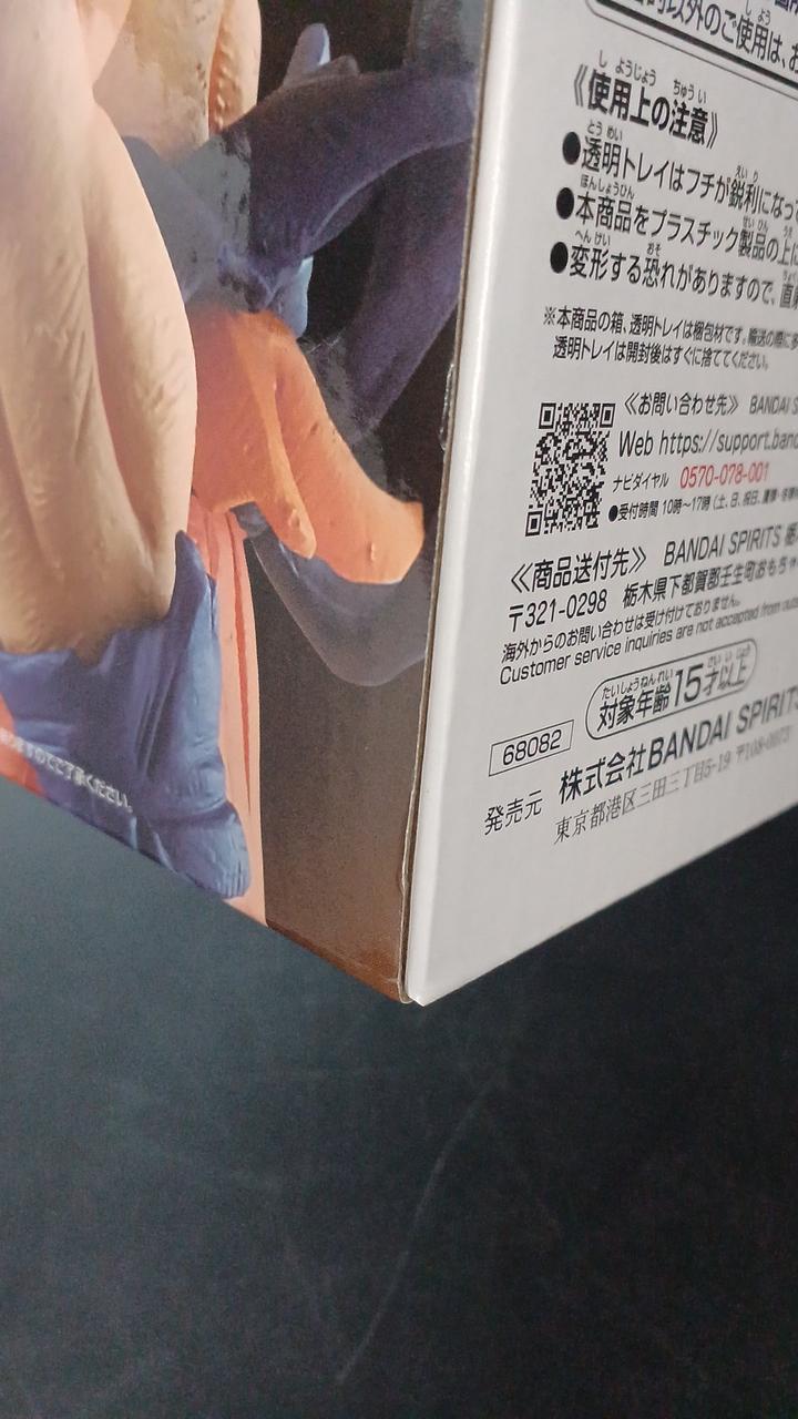 キズがあります。