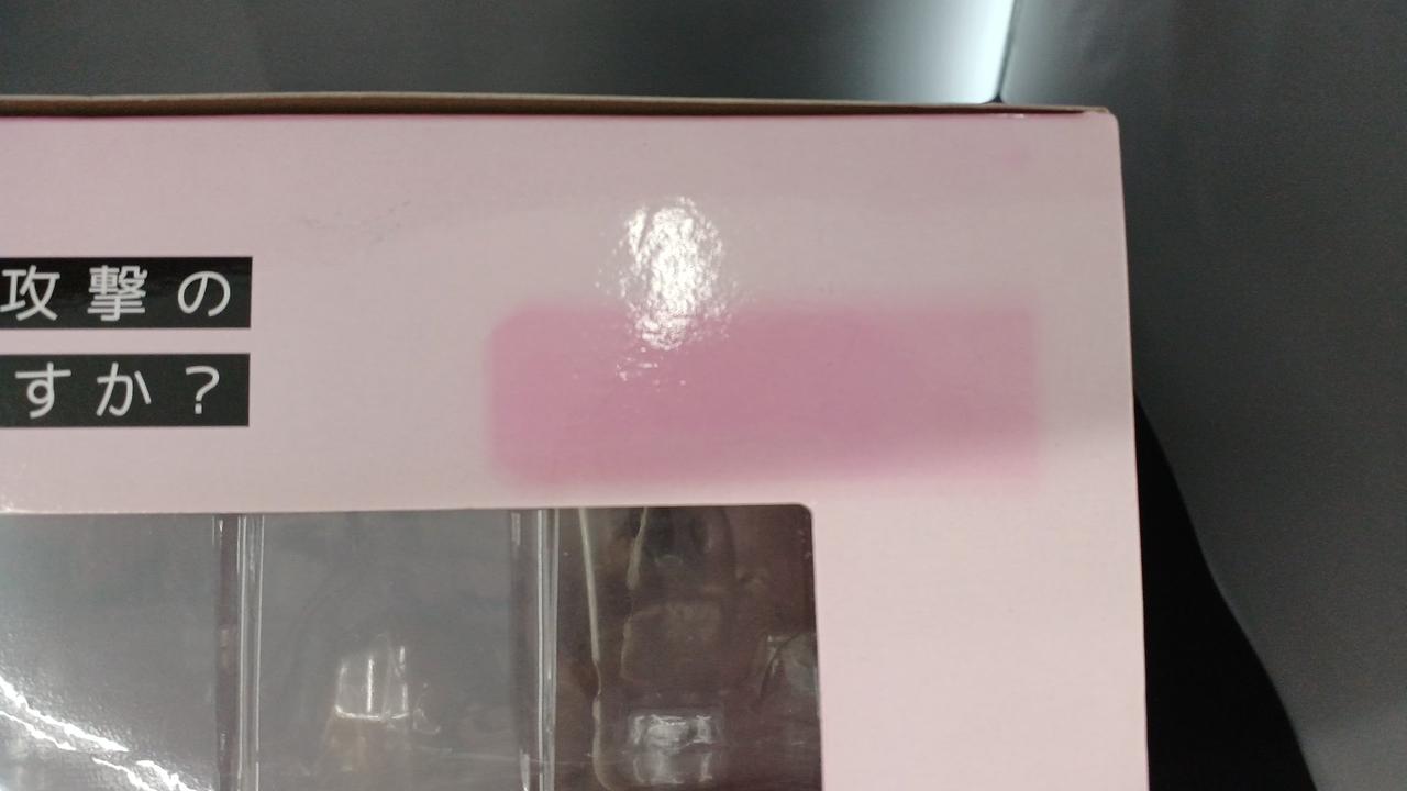 変色箇所です。