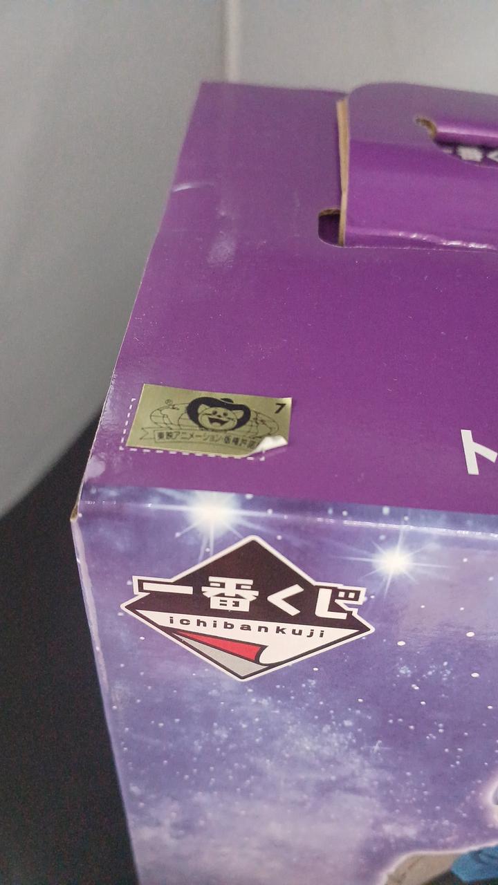 シールが少し剥がれています。