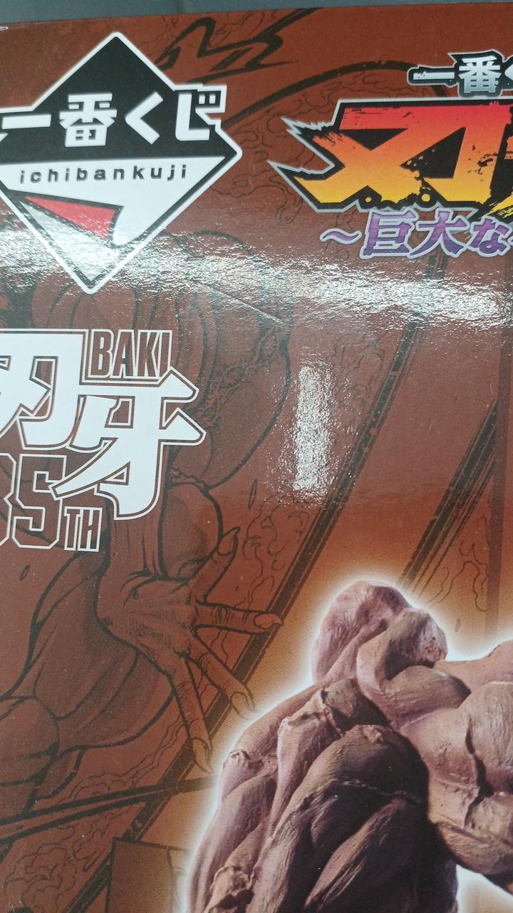 キズがあります。