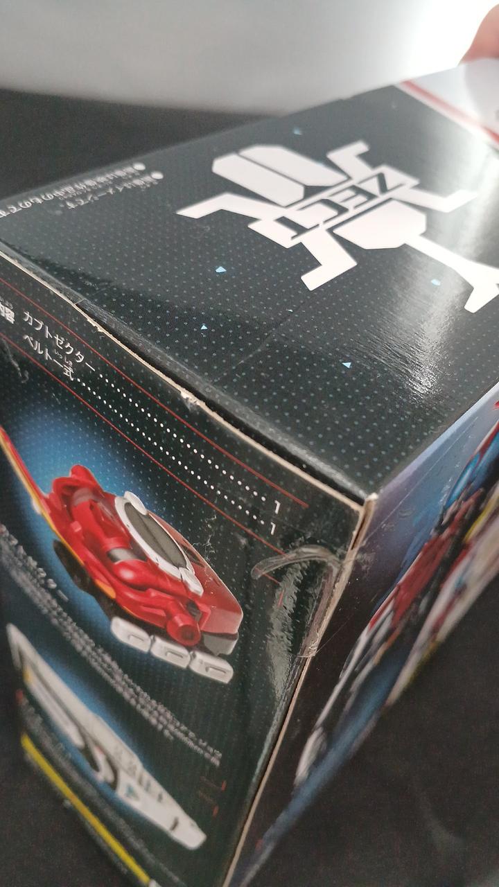 ダメージがあります。