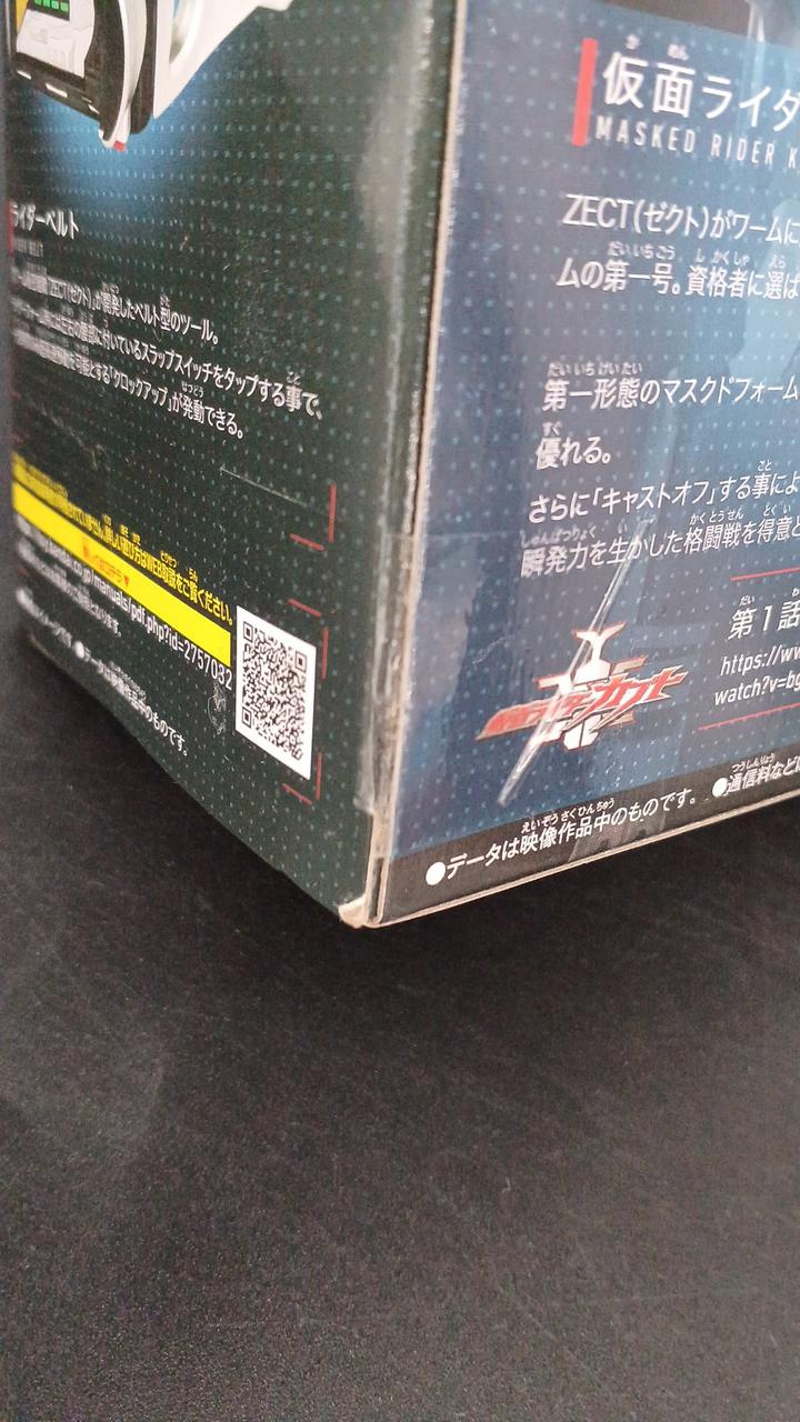 ダメージがあります。