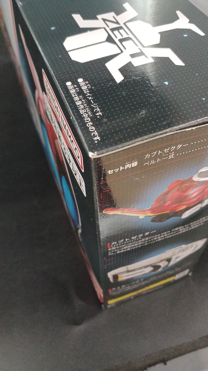 ダメージがあります。