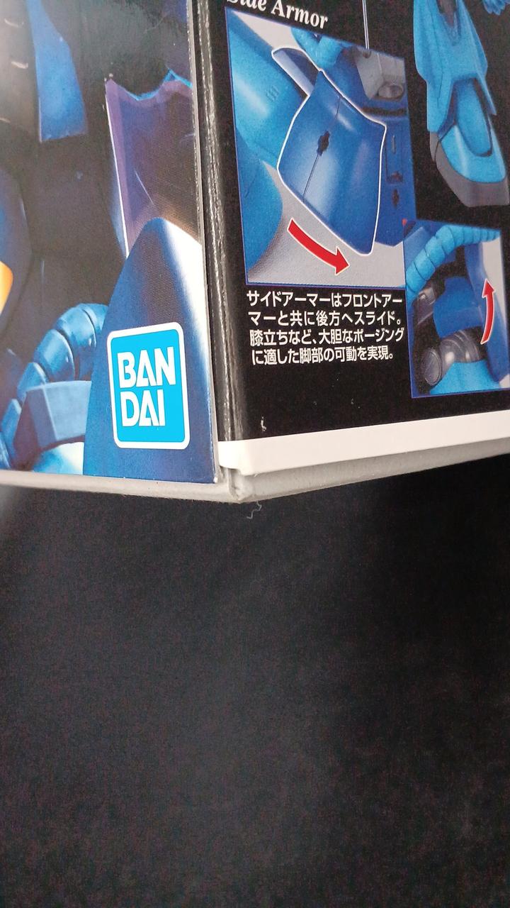 キズがあります。