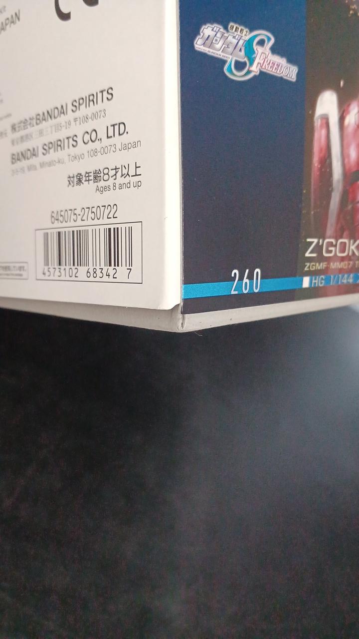 キズがあります。