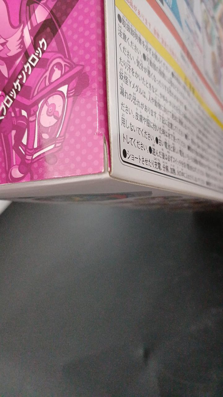 角にダメージがあります。
