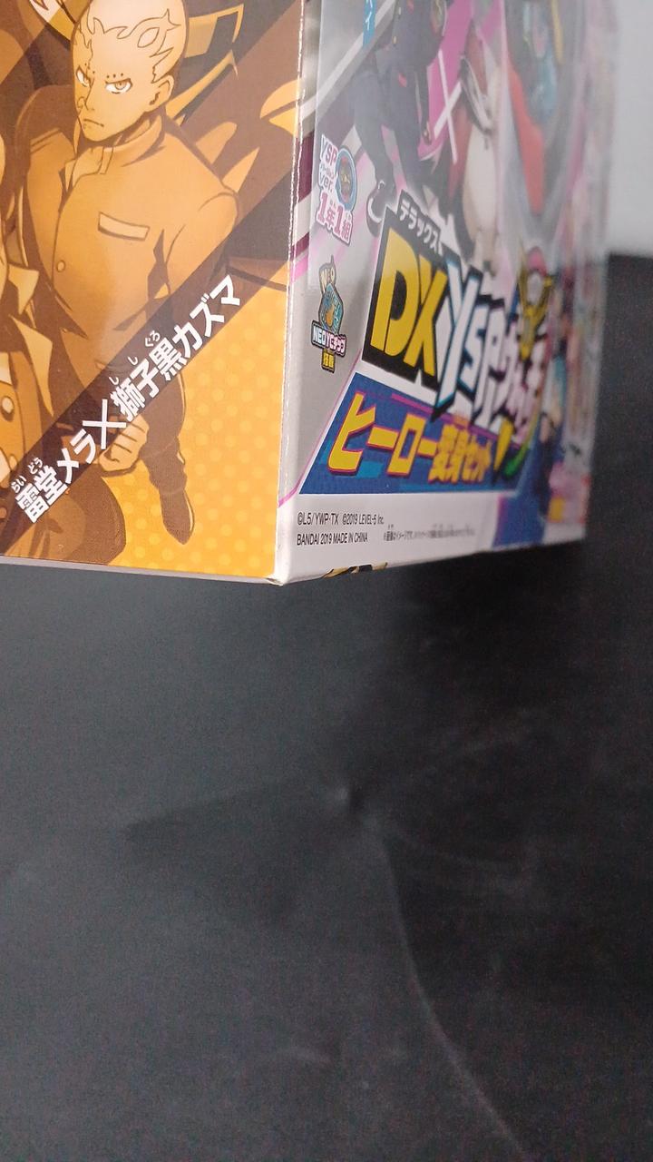 角にダメージがあります。