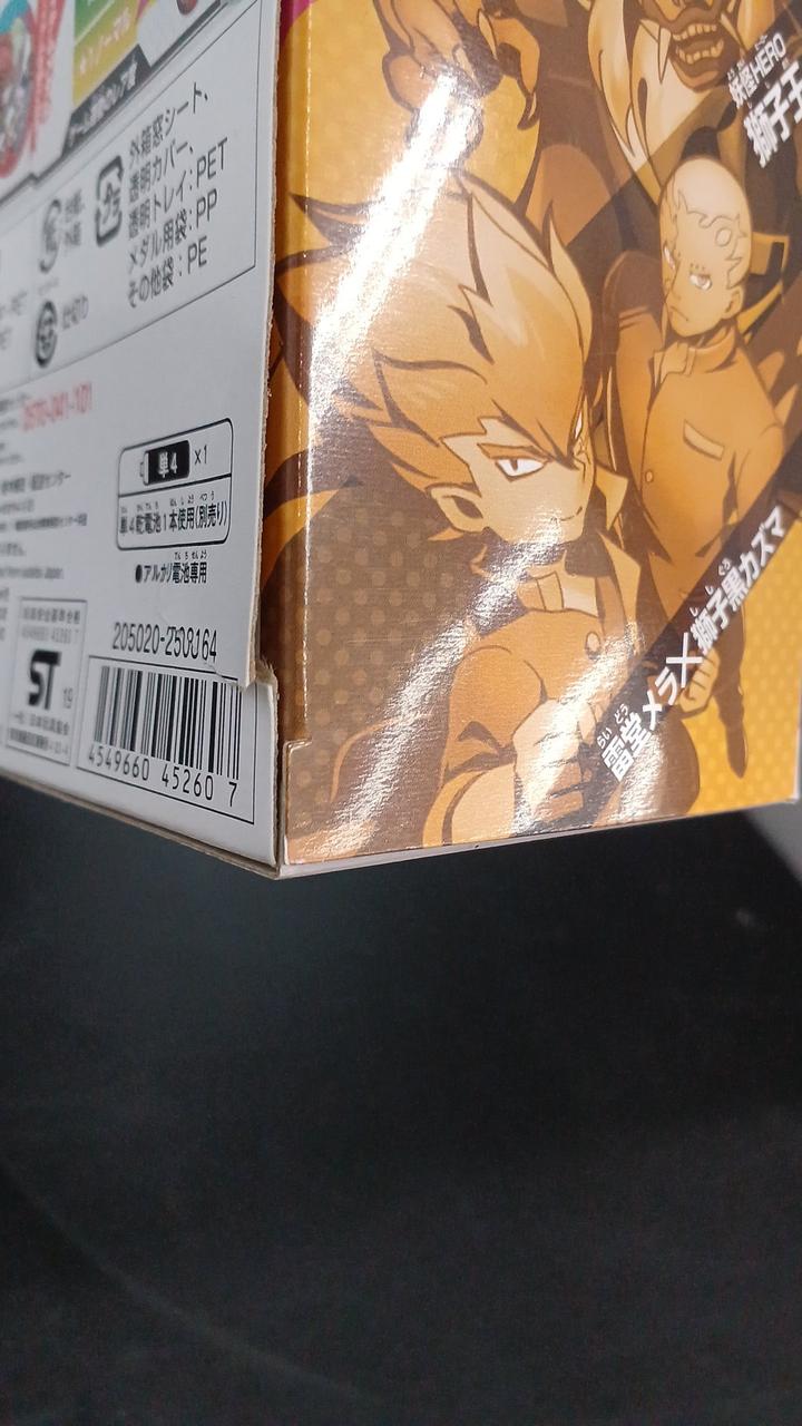 角にダメージがあります。