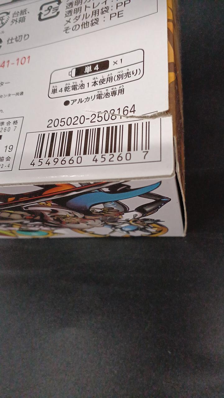 破れています。