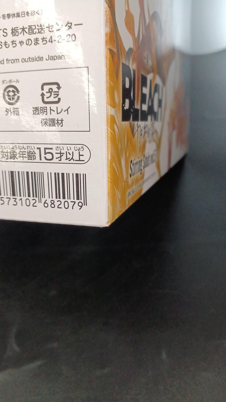 角にダメージがあります。
