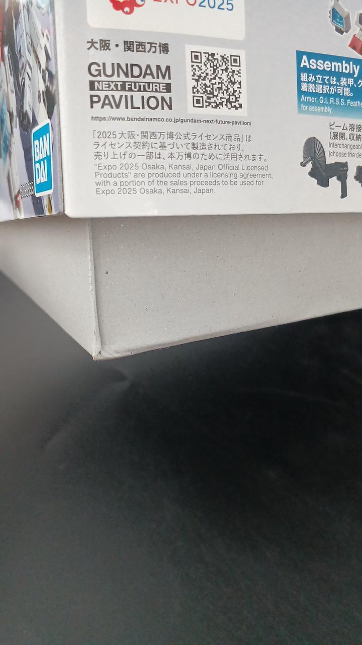 ダメージがあります。