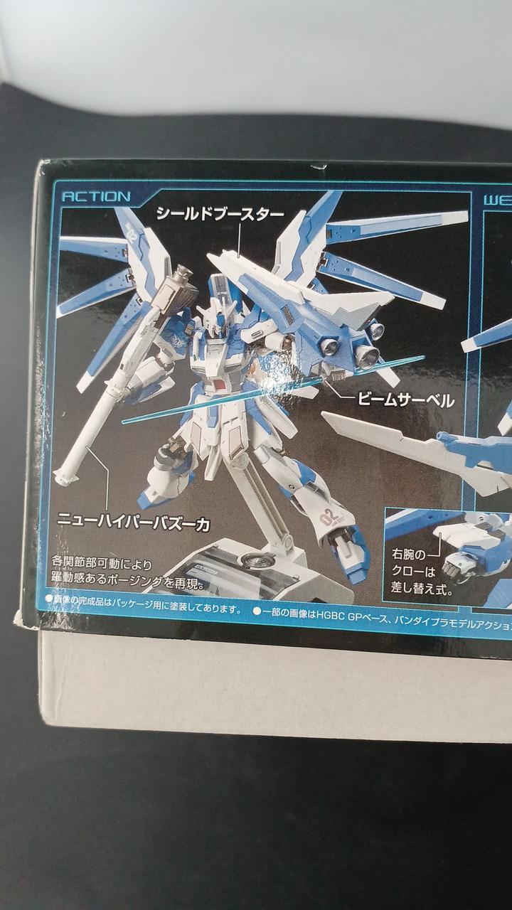 ダメージがあります。