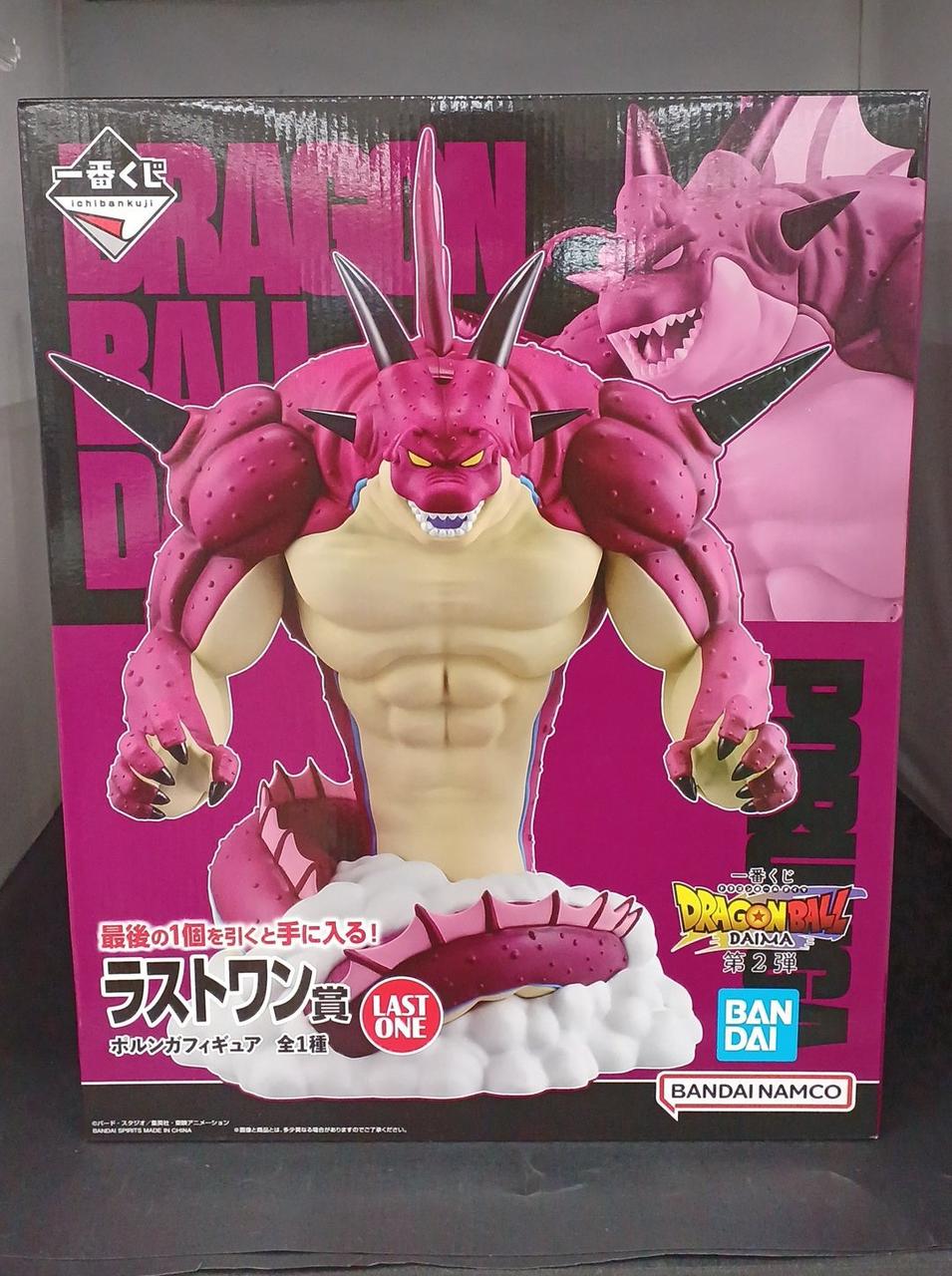 バンダイスピリッツ|ドラゴンボールDAIMA 第2弾|【ハードオフ公式通販