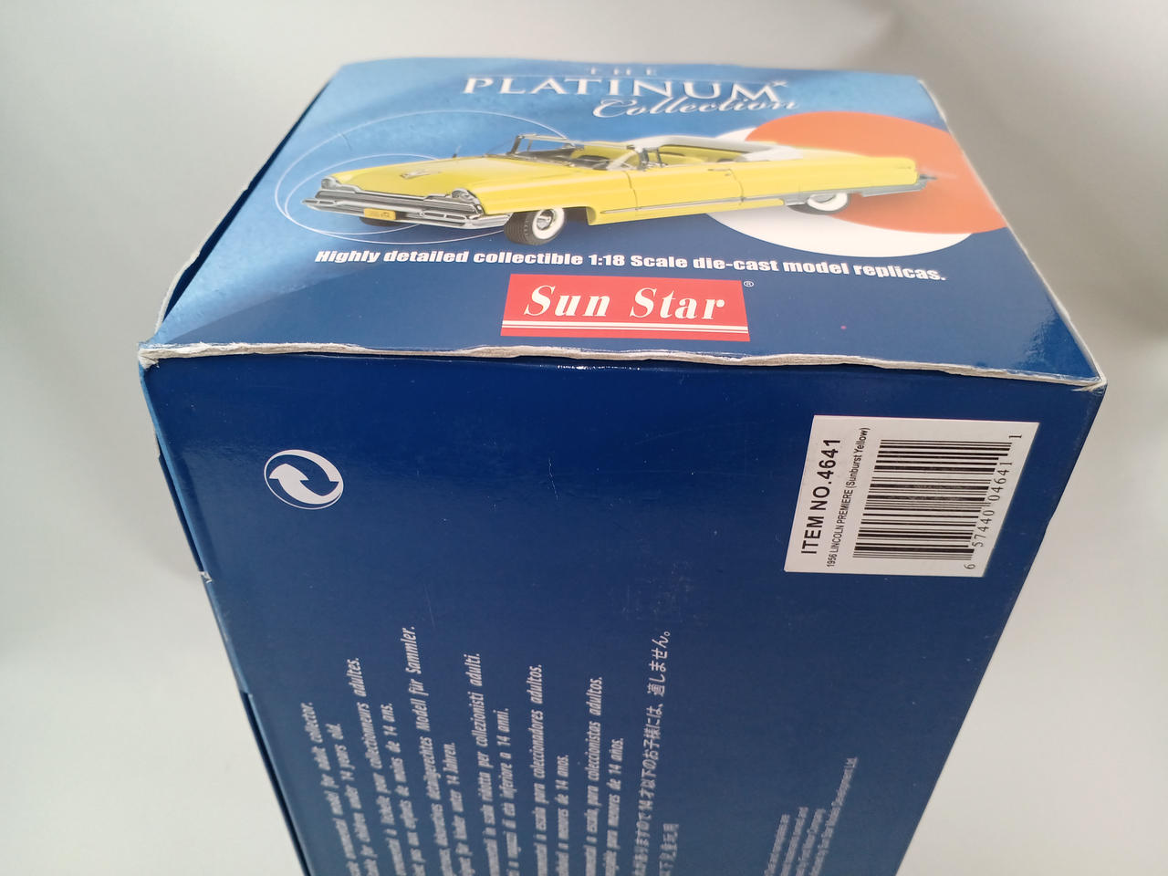 箱に傷みがあります