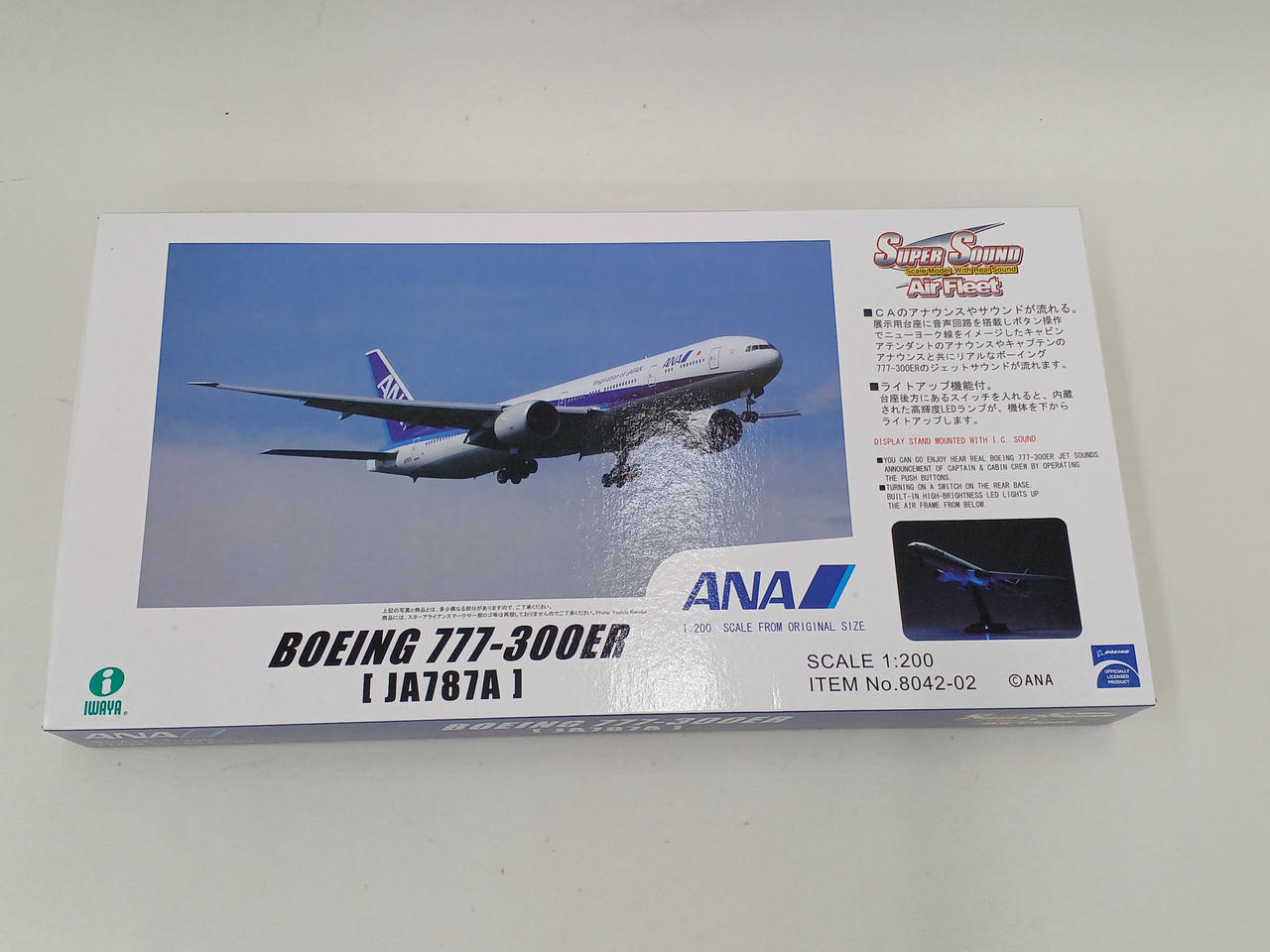 IWAYA|飛行機模型|HARDOFFオフモール（オフモ）|1080390000004430