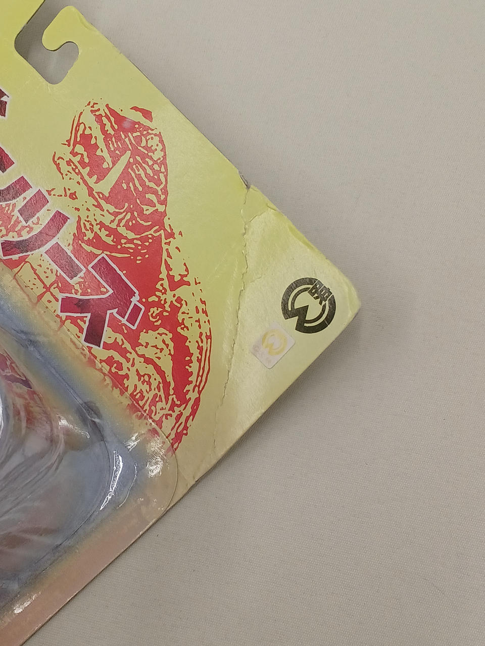 箱に傷みあり。