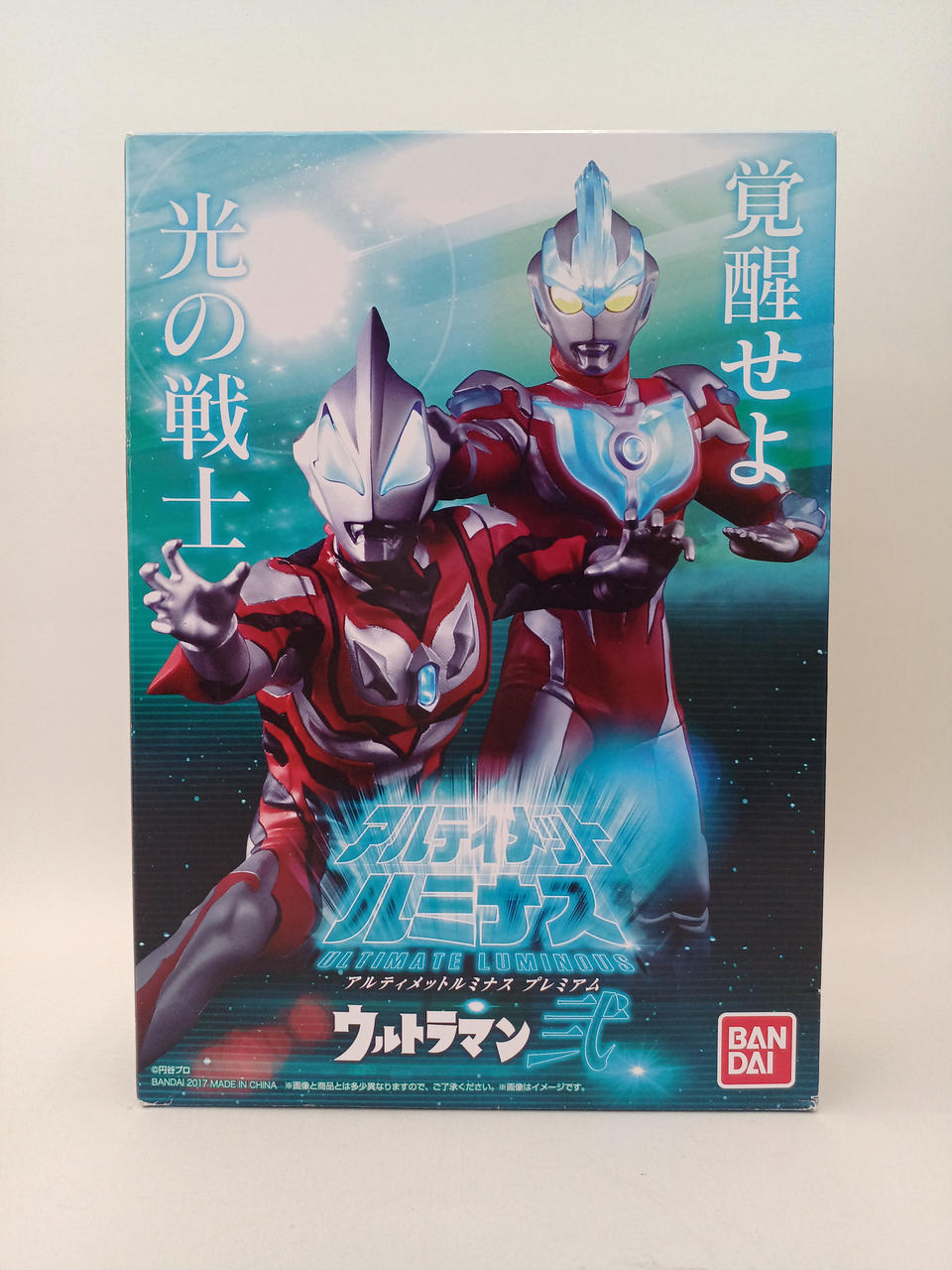 アルティメットルミナス プレミアム