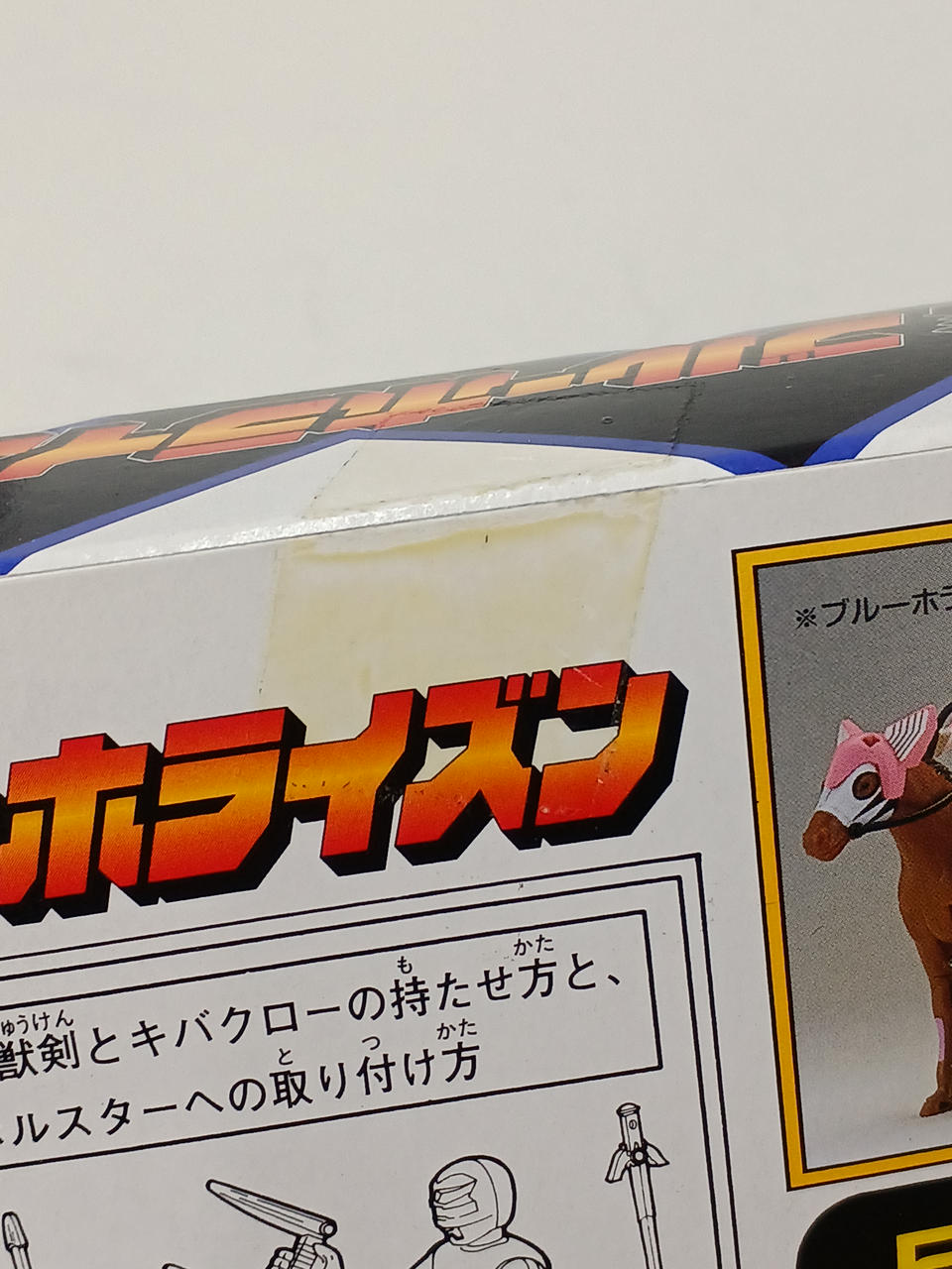 シール汚れあり