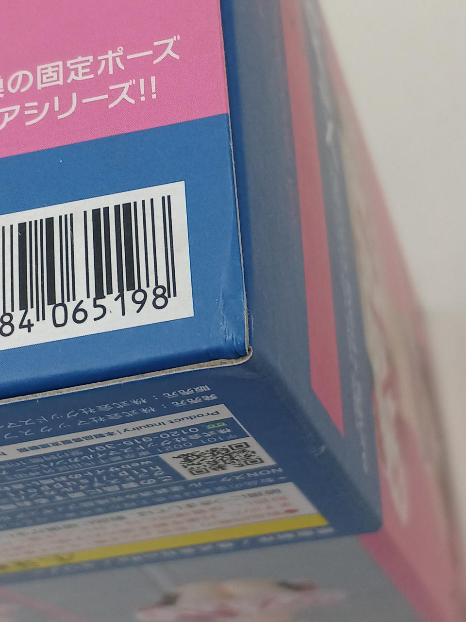 箱裏側左角部分つぶれ痕あり