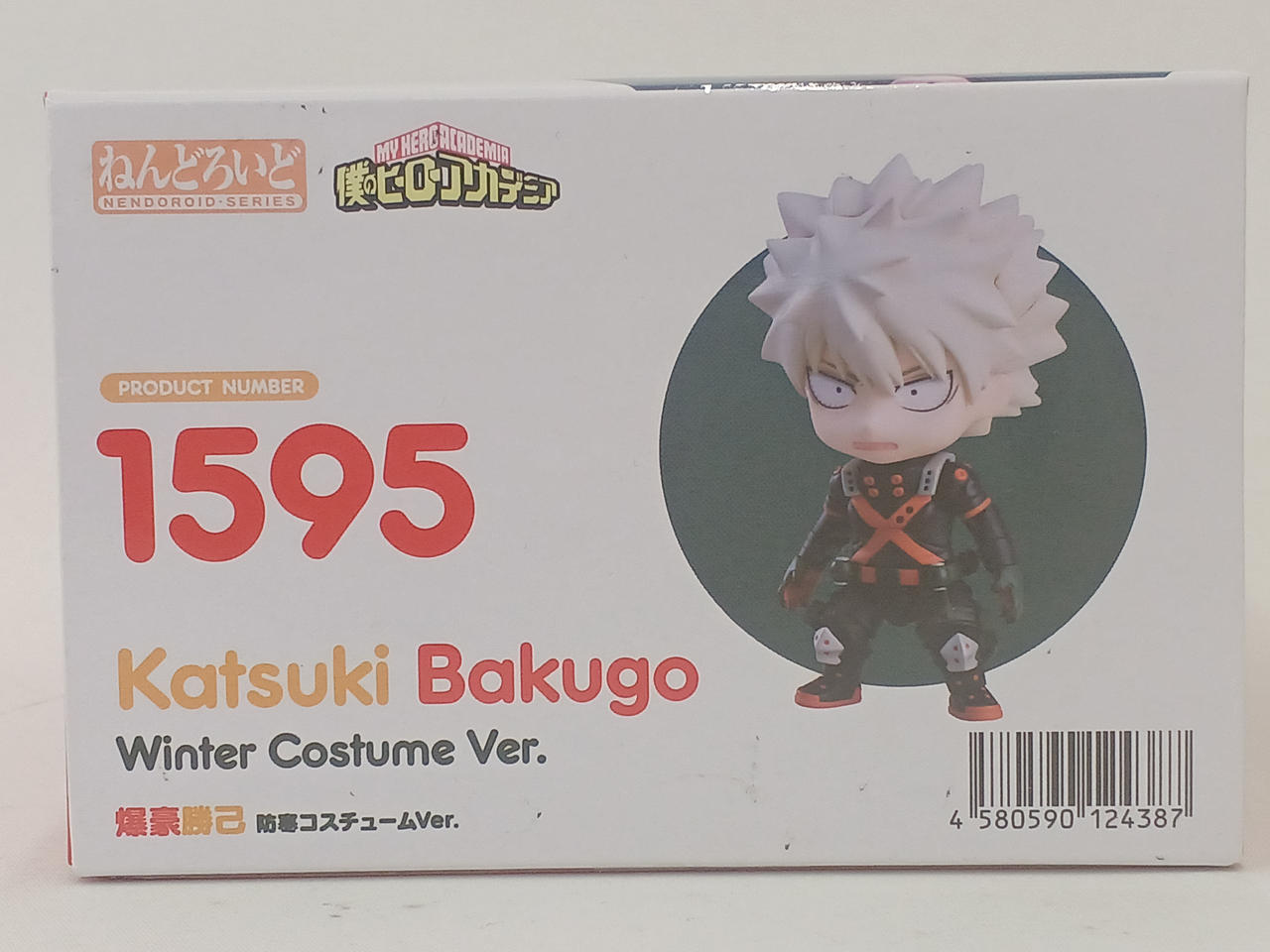 ねんどろいど 爆豪勝己 防寒コスチュームver. 1595 ねんどろいど 爆豪勝己 防寒コスチュームVer.