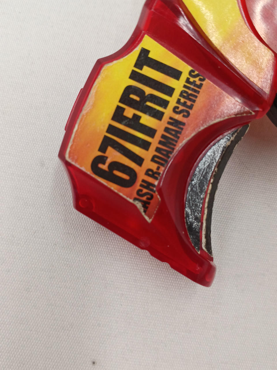 シール剥がれあり