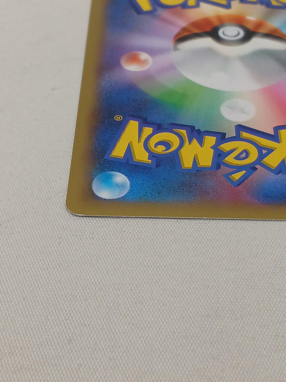 裏面左下に傷あります