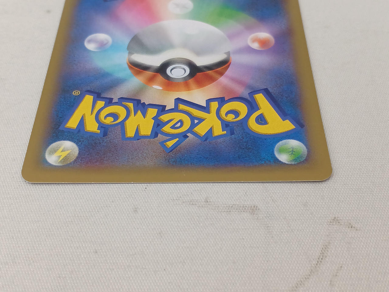 上辺白かけ多数あります