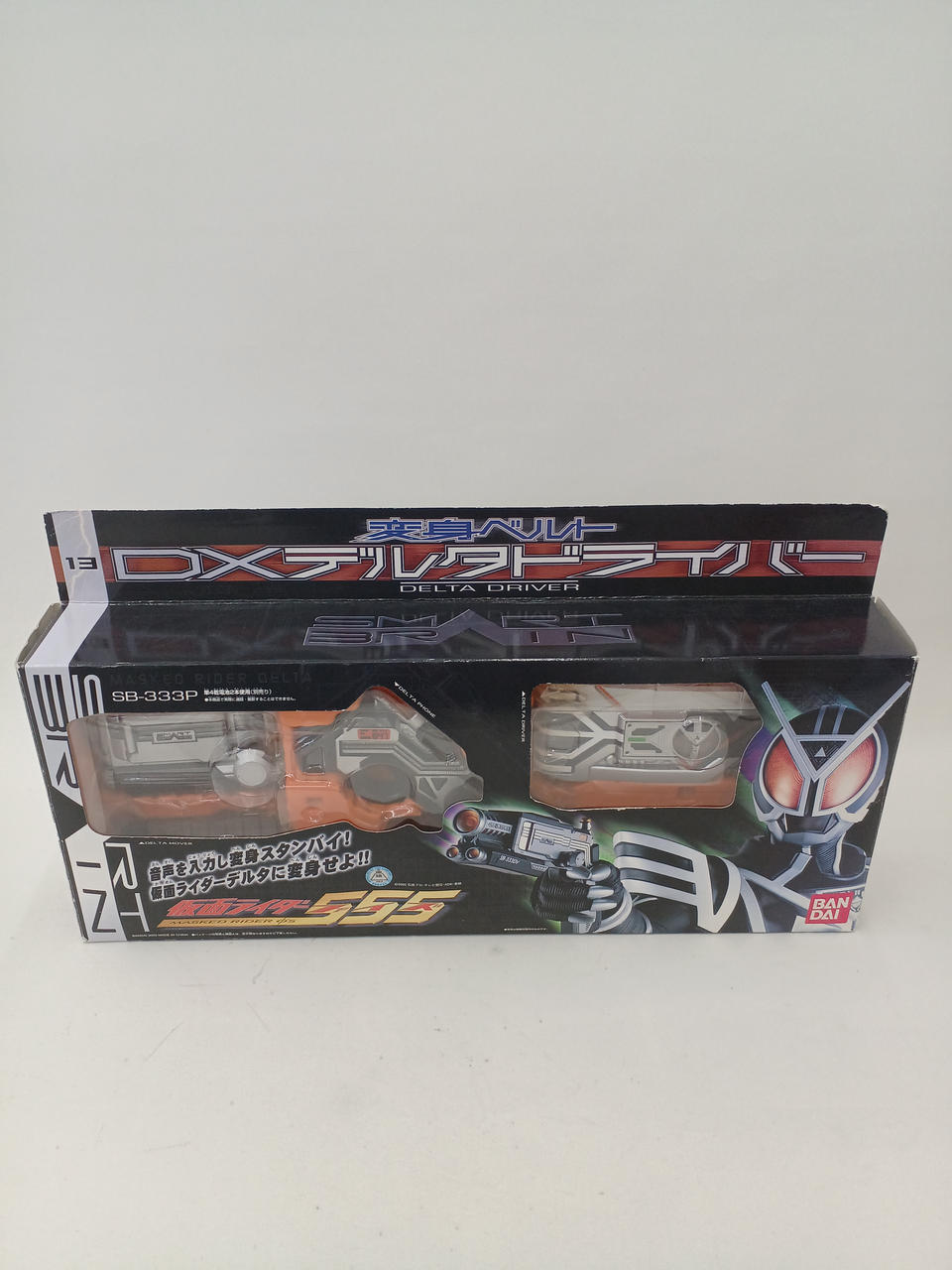 仮面ライダーファイズ