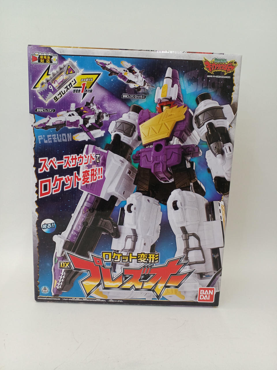 BANDAI|獣雷戦隊キョウリュウジャー|HARDOFFオフモール（オフモ