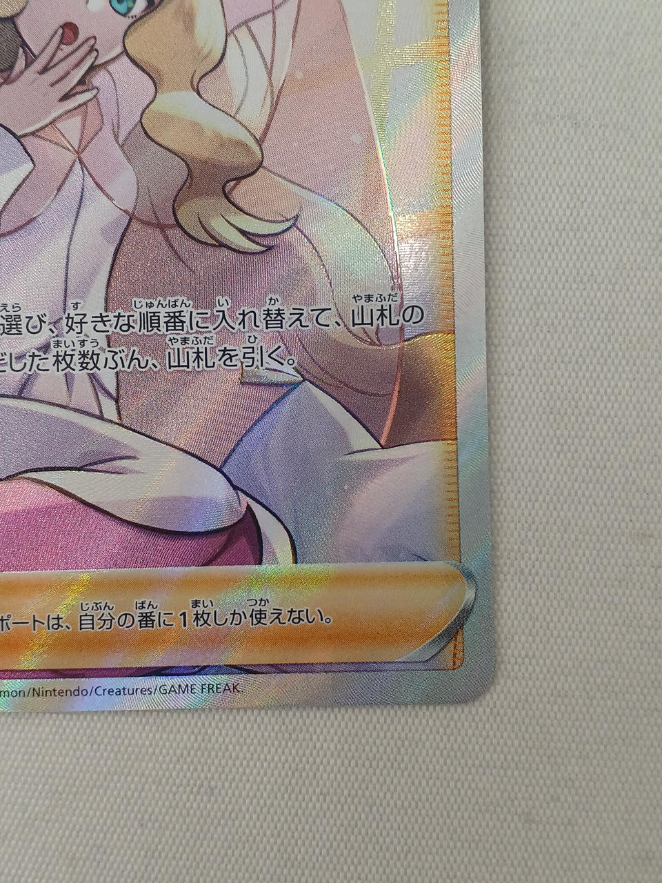 ポケモン|ポケモンカード|HARDOFFオフモール（オフモ
