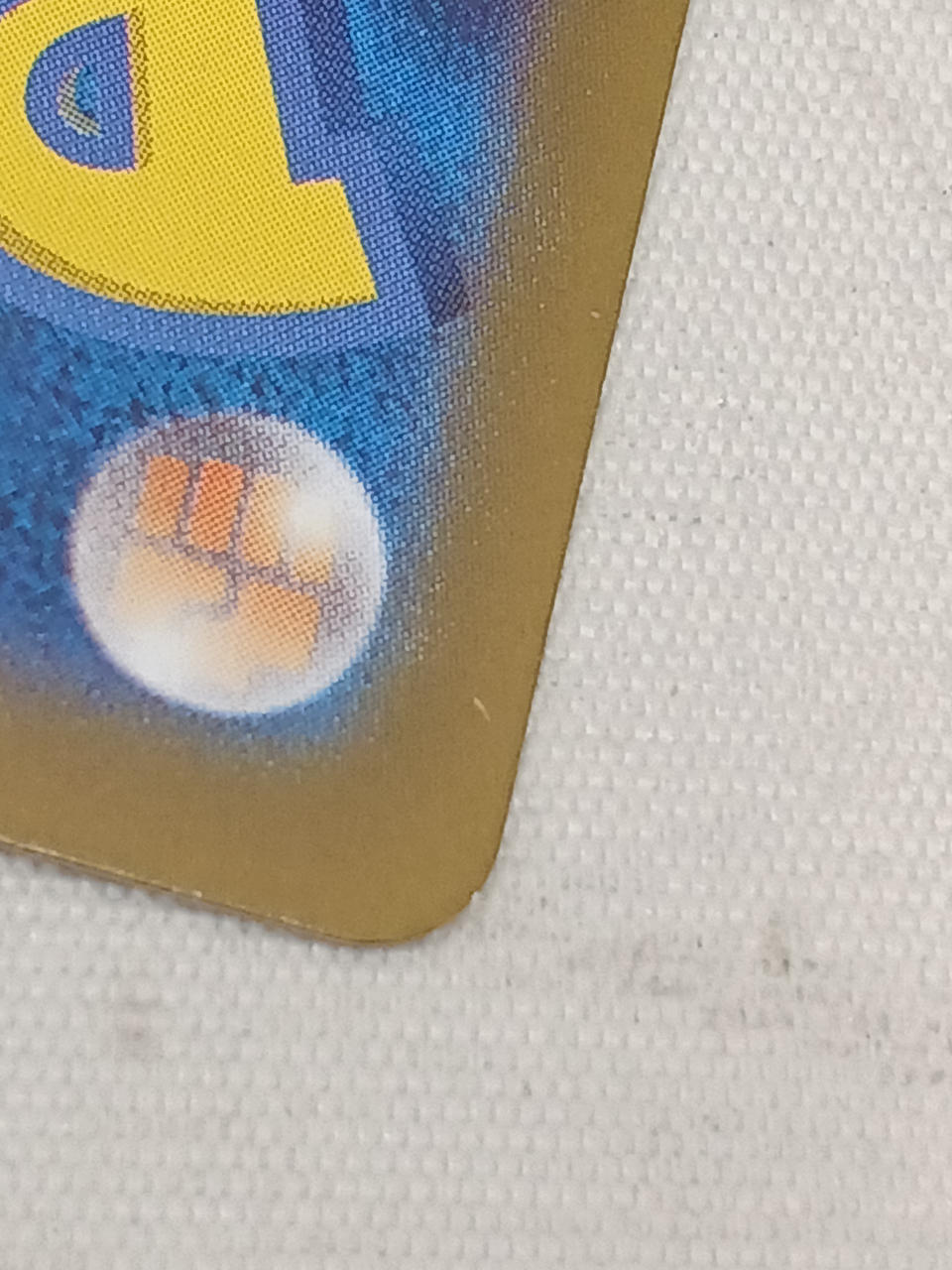 右下に凹みあり