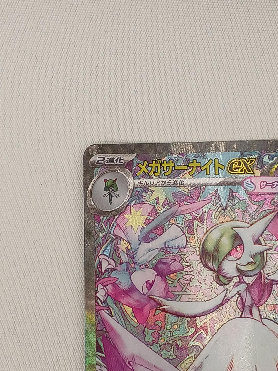 株式会社ポケモン|ポケモンカード|HARDOFFオフモール（オフモ