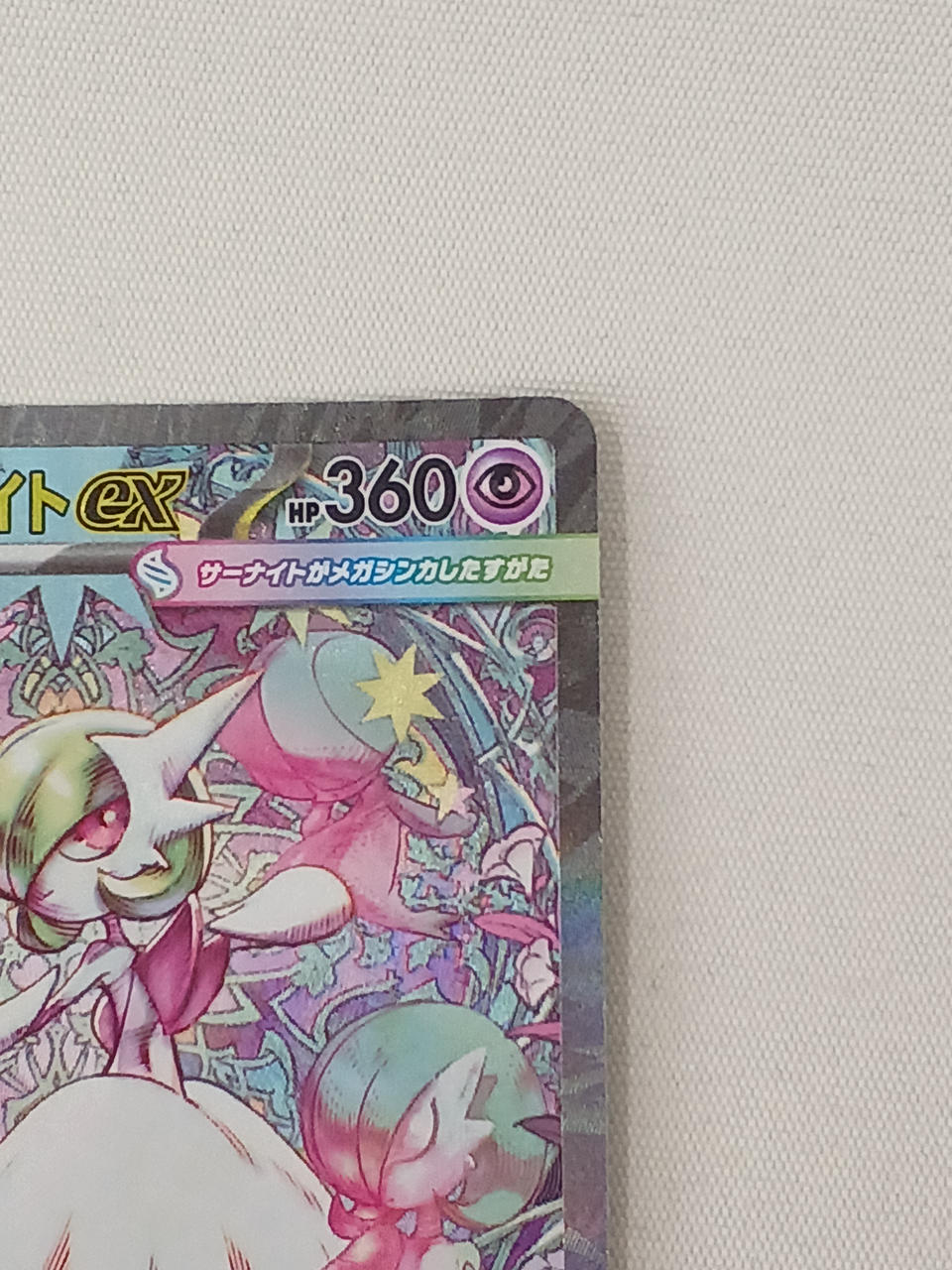 株式会社ポケモン|ポケモンカード|【ハードオフ公式通販】オフモール