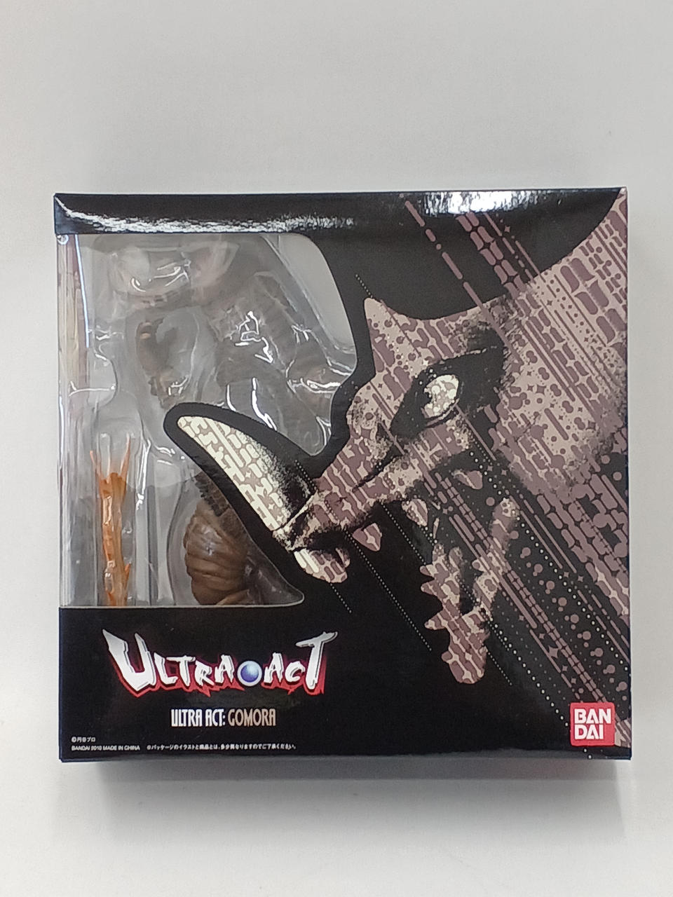 大怪獣バトル　ウルトラ銀河伝説